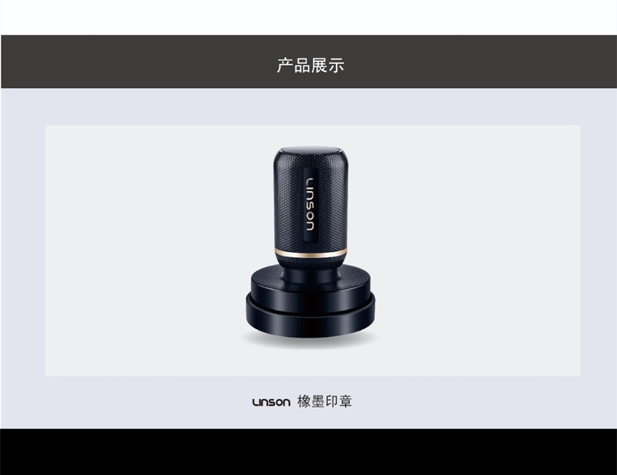 公章系列产品丨印圣橡塑橡墨印章